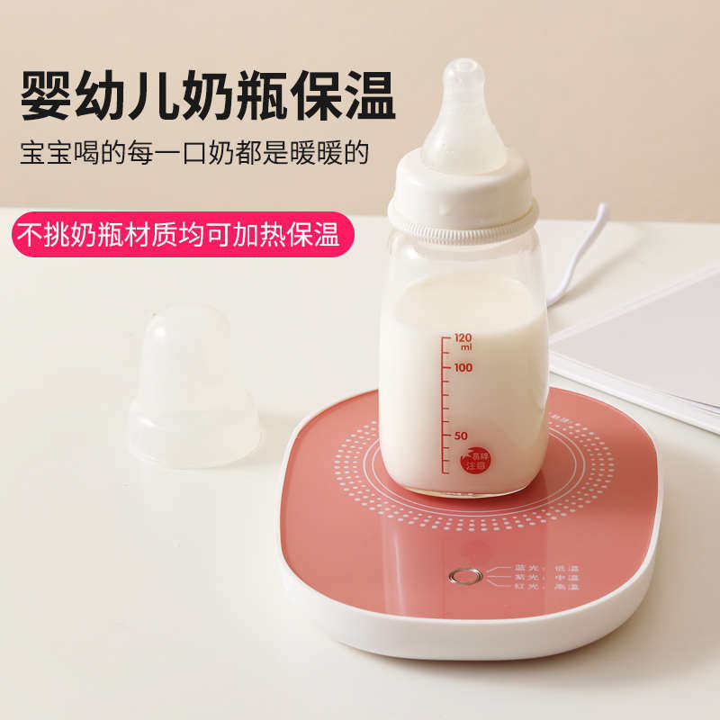 自动加热保温杯垫恒温底座茶杯加热器热牛奶神器三挡控温保温碟,生活电器,保温碟/暖菜板/冷暖杯垫/暖桌垫,淘宝优惠券,粉丝福利购,淘宝优惠卷