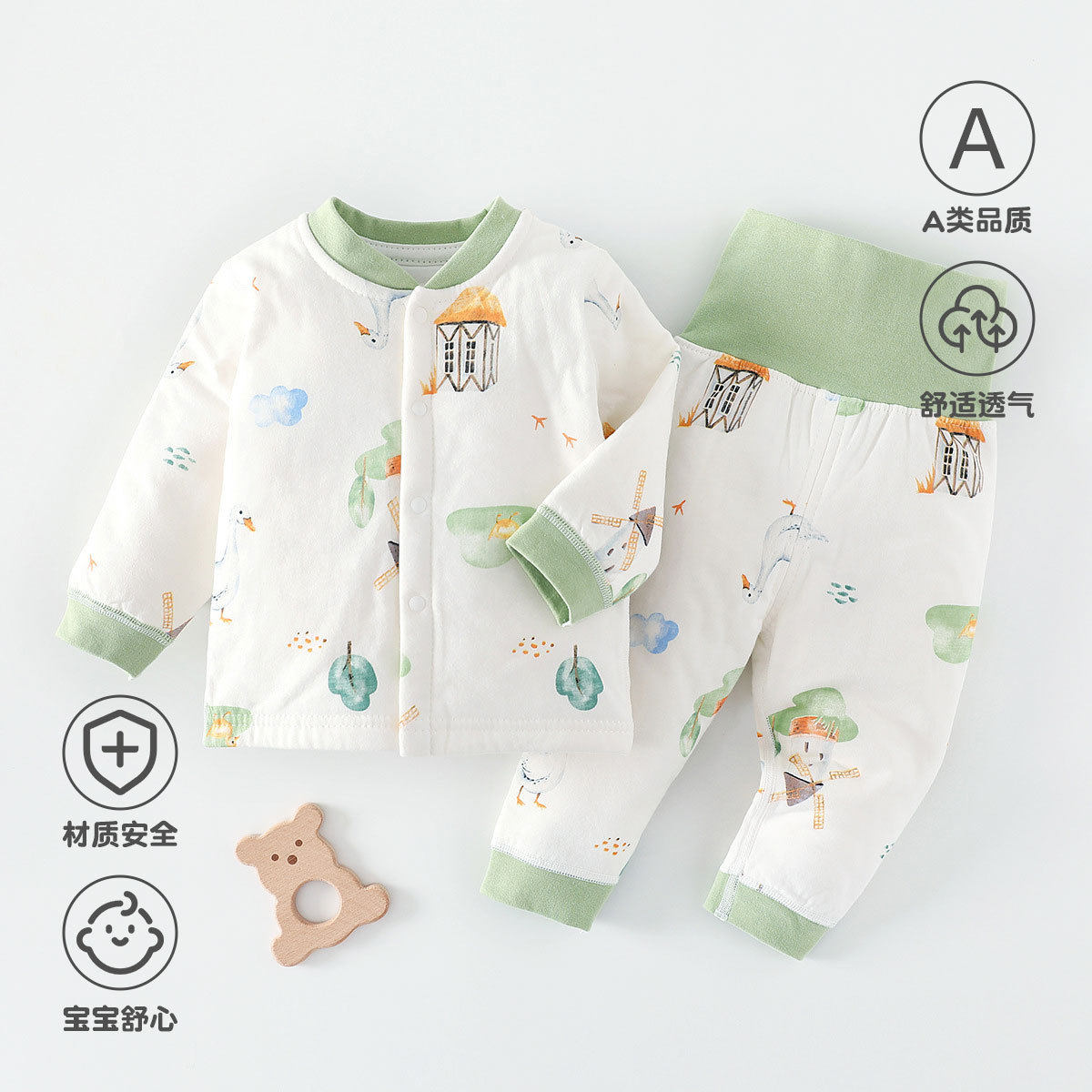 婴儿棉服儿童服装冬宝宝高腰护肚分体儿童套装40克夹棉安阳婴童装