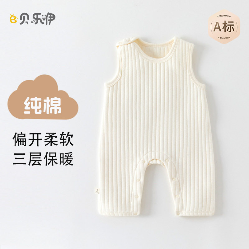 连体衣婴儿秋冬背带裤春秋装夹棉保暖连体裤冬外穿安阳婴童装a类