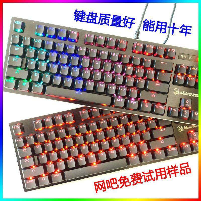 双飞血手幽灵B760燕新款黑b975机械键盘t98系列光轴游戏网吧有线