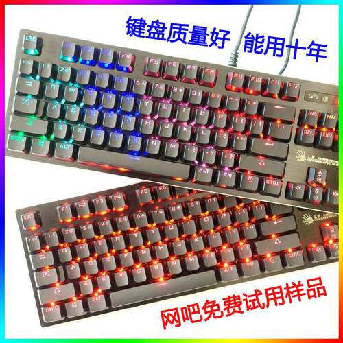双飞血手幽灵B760燕新款黑b975机械键盘t98系列光轴游戏网吧有线