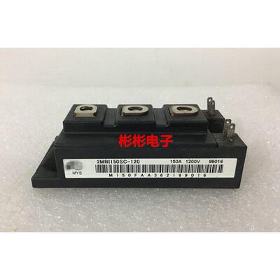 2MBI150SC-120 2MBI150NC-120 原装拆机IGBT模块150A1200V 测好发