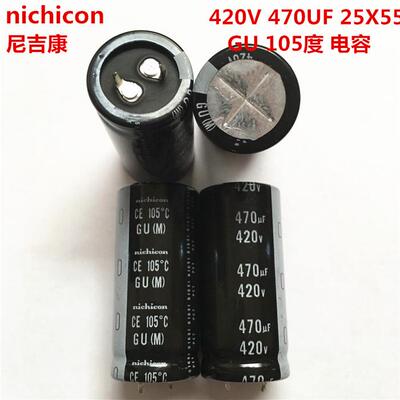 420V470UF 25X55 尼吉康铝电解电容 470UF 420V 25*55 450V/400V