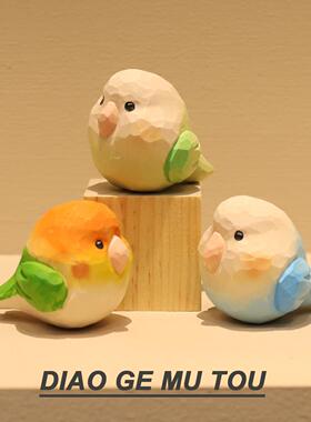 手工木雕小肥啾鹦鹉电脑桌面摆件治愈蓝鹦鹉奶油风小鸟装饰礼物