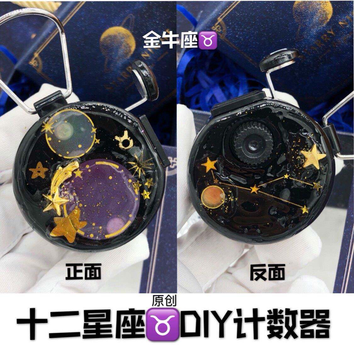 手工DIY航空计数器飞行空姐空乘手动人流量数客器十二星座包邮图片