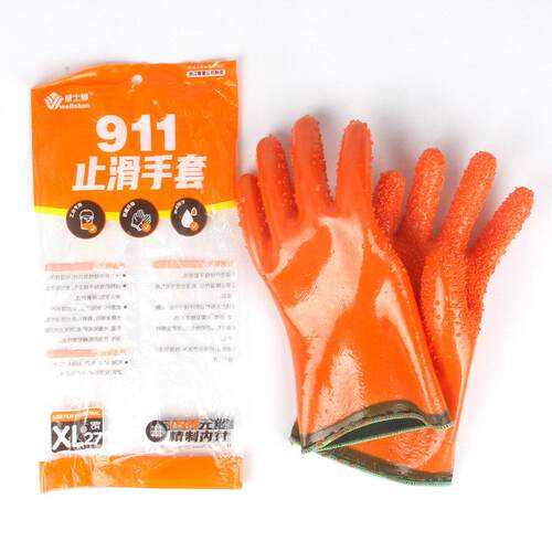 春雷Wingsbon 911塑料颗粒防滑手套防滑耐酸碱防水橡胶杀鱼渔船工
