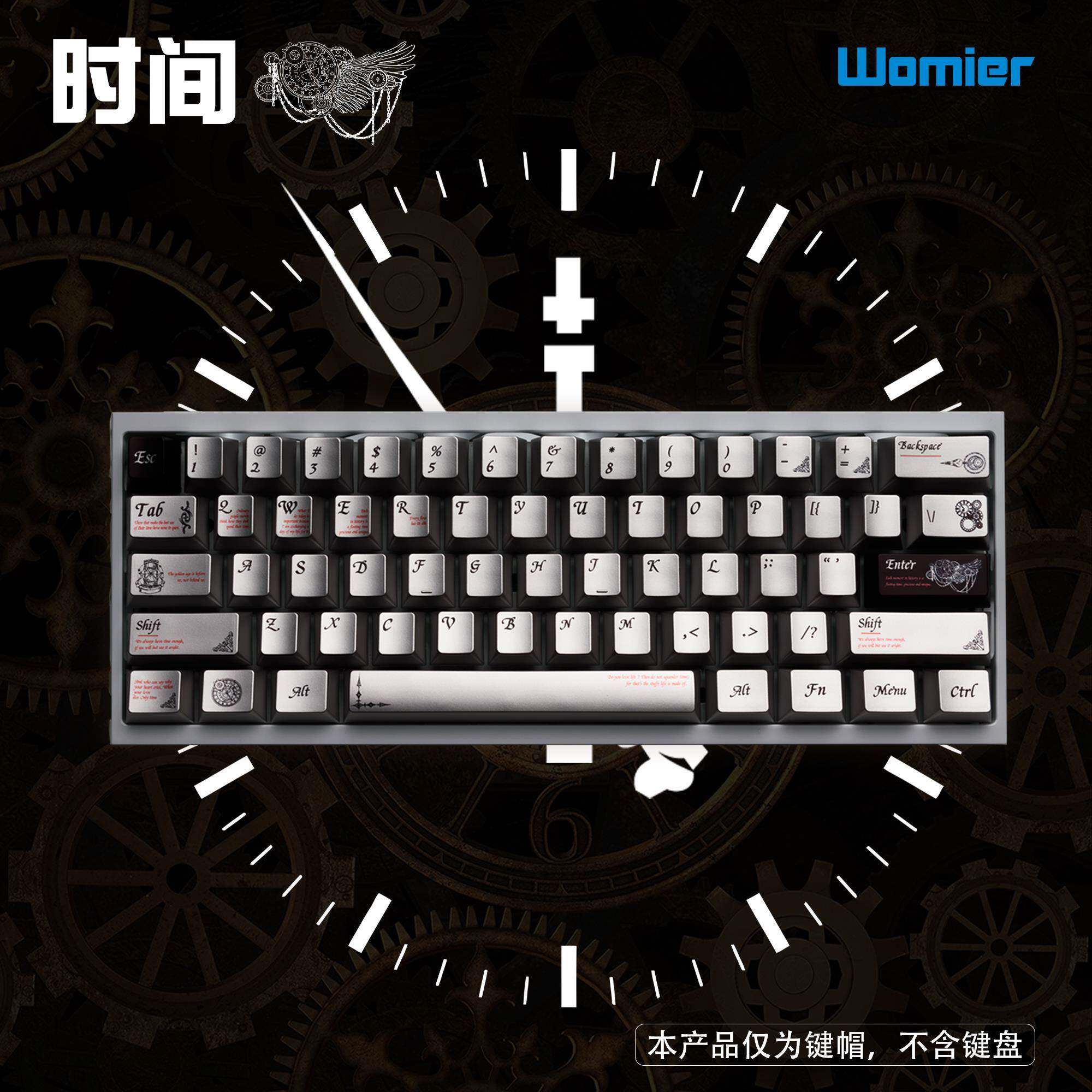 womier时间金属个性银色pbt质感键帽68-87狼蛛机械键盘键帽客制化图片