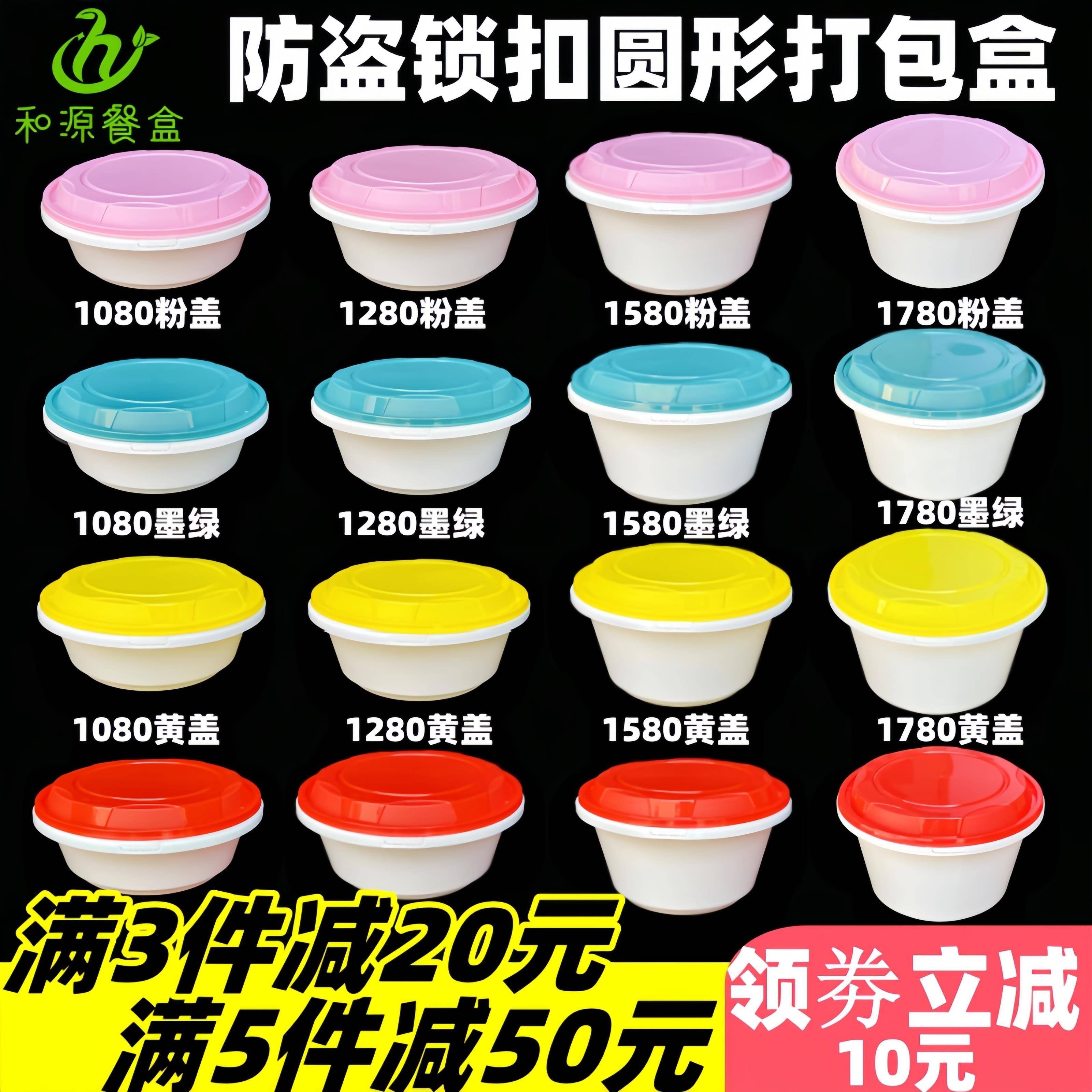 锁扣打包盒圆形振宇商用外送美式透明加厚塑料碗餐饮一次性饭盒图片