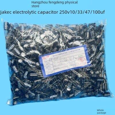 JAKEC原装铝电解电容250V 10UF 33UF 47UF 100UF 体积10*15MM整包