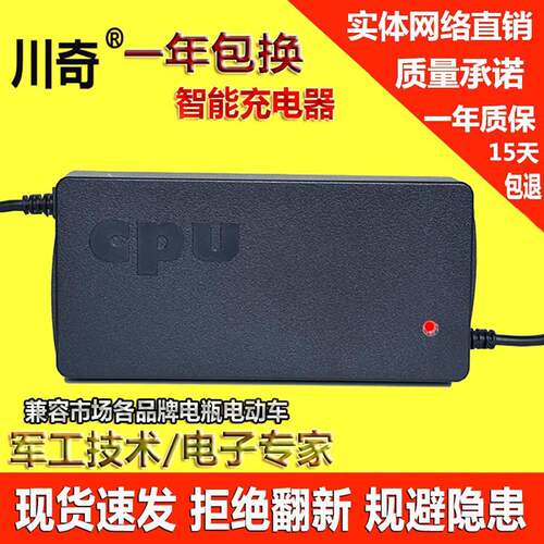 锡特城市猎人电动车充电器60V72V38Ah96V108V20Ah石墨烯铅酸专用