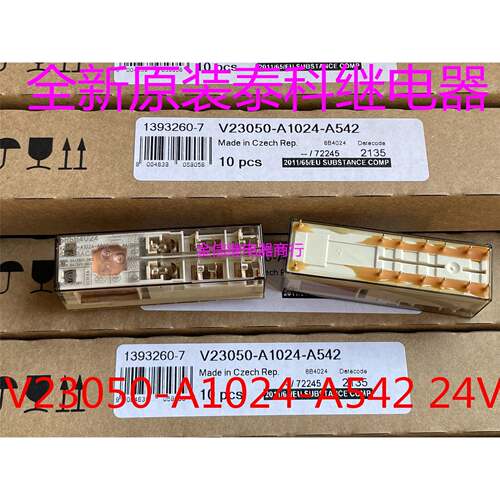 SR6B4024 V23050-A1024-A542 24V 泰科全新原装继电器 可直拍