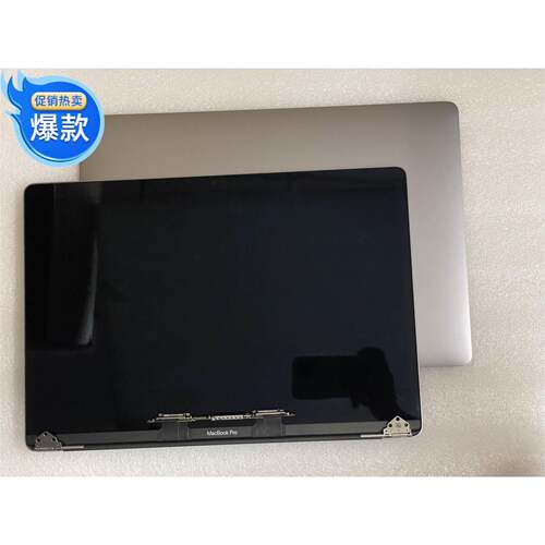 A2289A2251 A1989A2159A2338A1706A1708 液晶屏幕总成 上半部