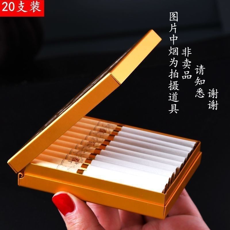 创意超薄铝合金烟盒个性翻盖男士20支装便携式防潮防压香烟盒刻字