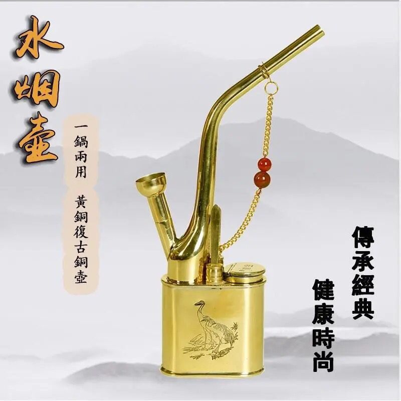 复古黄铜水烟壶纯铜两用