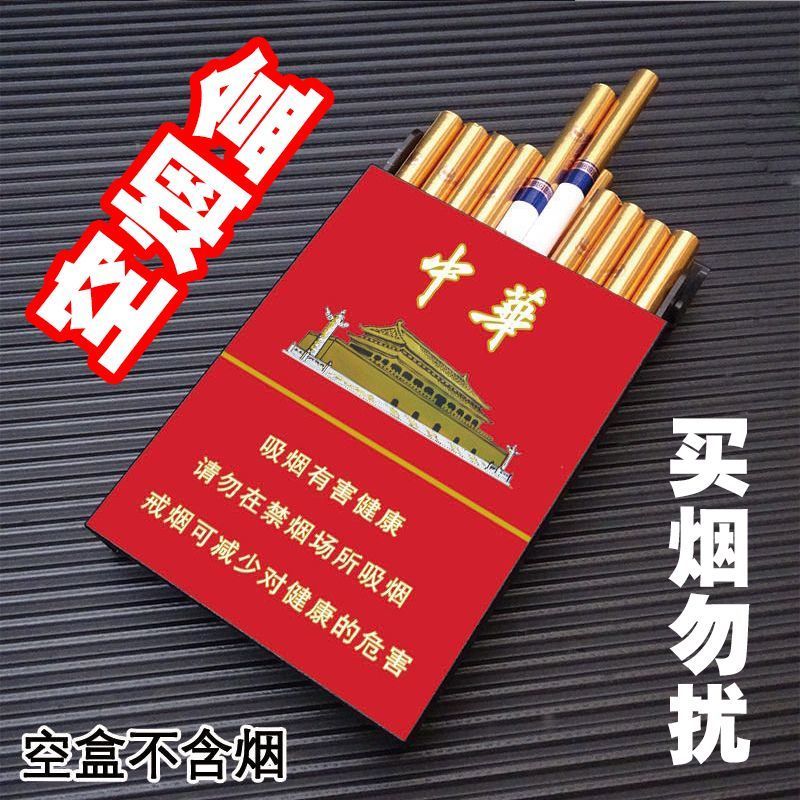 新款中支塑料烟盒防汗抗