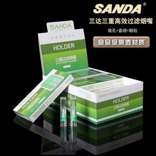 Sanda三达烟嘴156A双重三重过滤一次性抛弃型烟嘴120支 大包装