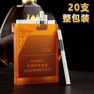 高档中支烟壳塑料烟盒磨砂超薄半透明6.5mm便携防潮自卷烟专用盒