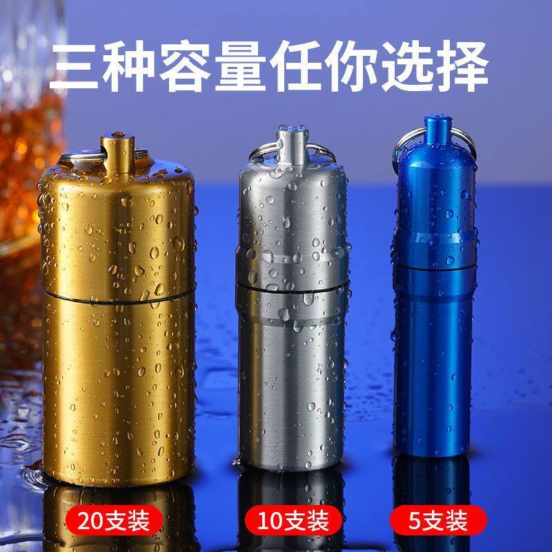 金属烟盒5支装橡胶密封防