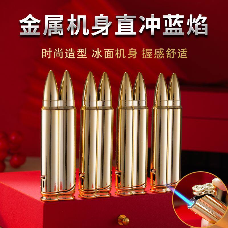 军事子弹充气打火机金属造型防风耍酷点烟器模型个性摆件男士礼品