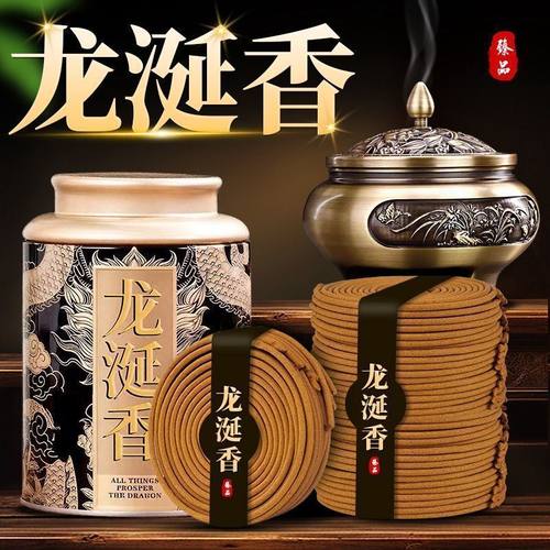 正宗天然龙涎香盘香沉香