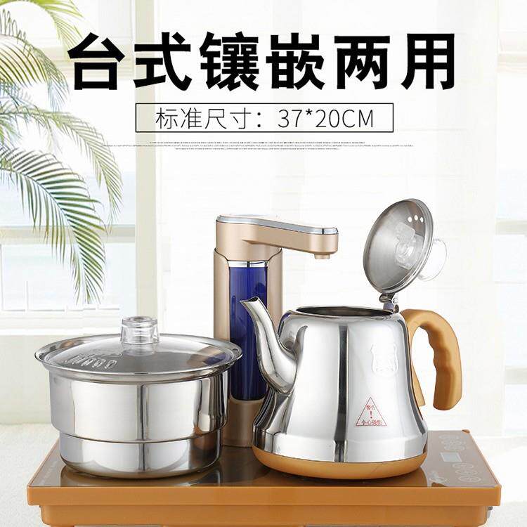 电磁茶炉套装智能三合一抽水壶茶具全自动上水壶电煮茶炉特价