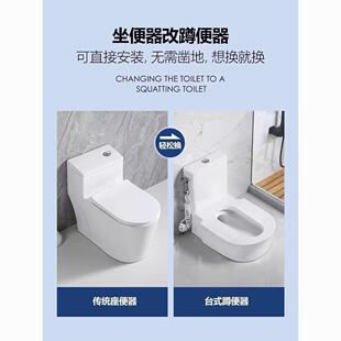 连体蹲便器免挖坑蹲厕马桶改蹲坑神器座便免切台一体蹲便器一体式