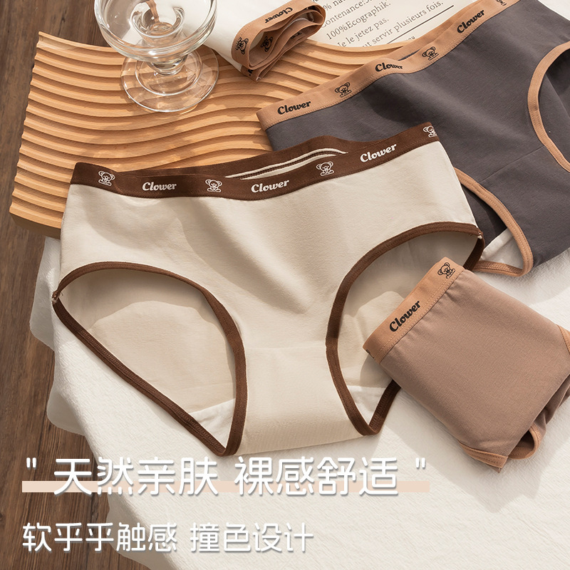 2025新款纯棉抗菌档女士内裤