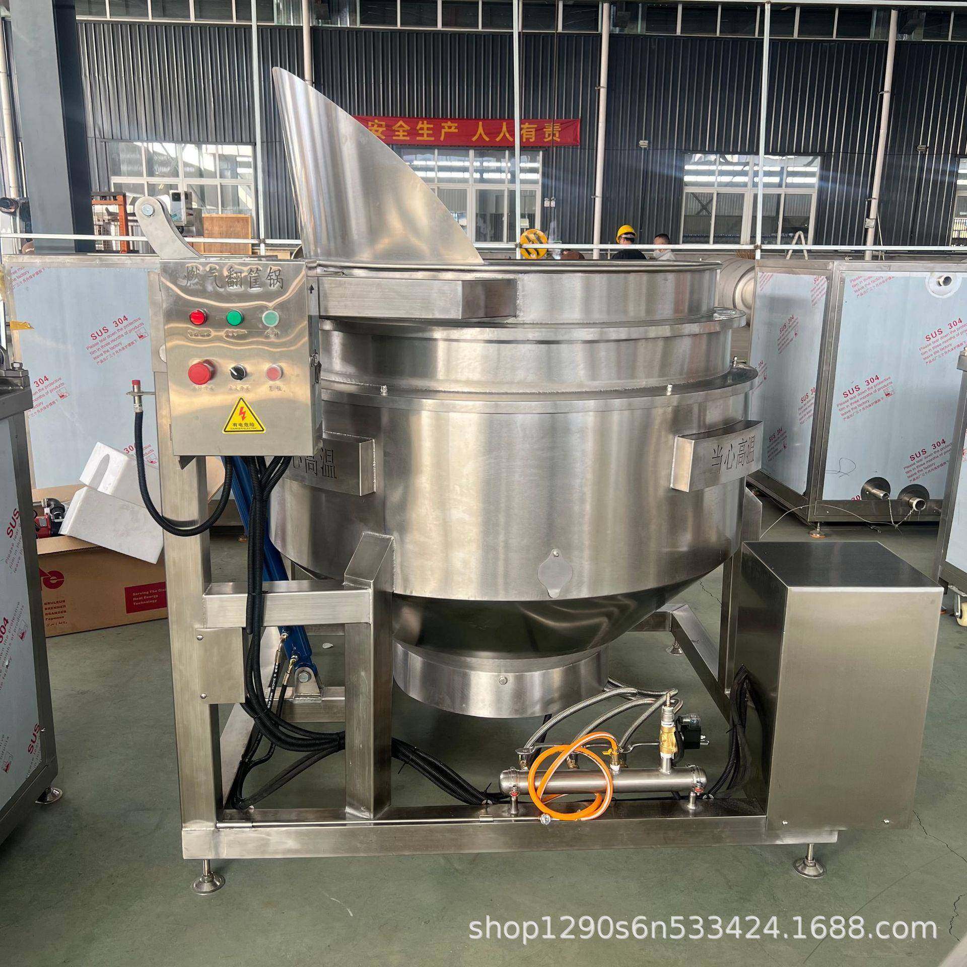 燃气液压翻筐卤煮锅304不锈钢材质烧鸡猪蹄牛肉翻筐卤煮锅