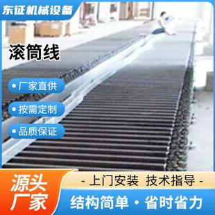 动力滚筒线传输带输送机辊筒滚轮流水线车间生产线快递装车输送机