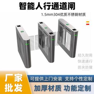 不锈钢翼闸摆闸智能通道闸工地公司指纹门禁人脸出入口机三辊闸机
