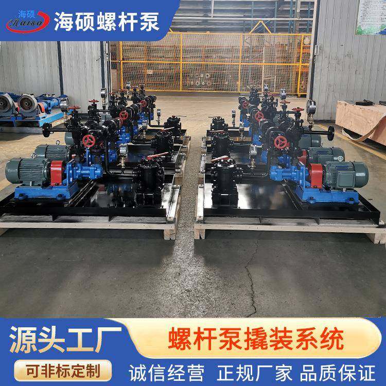三螺杆泵喷射燃油泵螺杆泵撬装系统燃油输送泵组生产厂家螺杆泵,五金/工具,循环泵/热水循环泵,淘宝优惠券,粉丝福利购,淘宝优惠卷