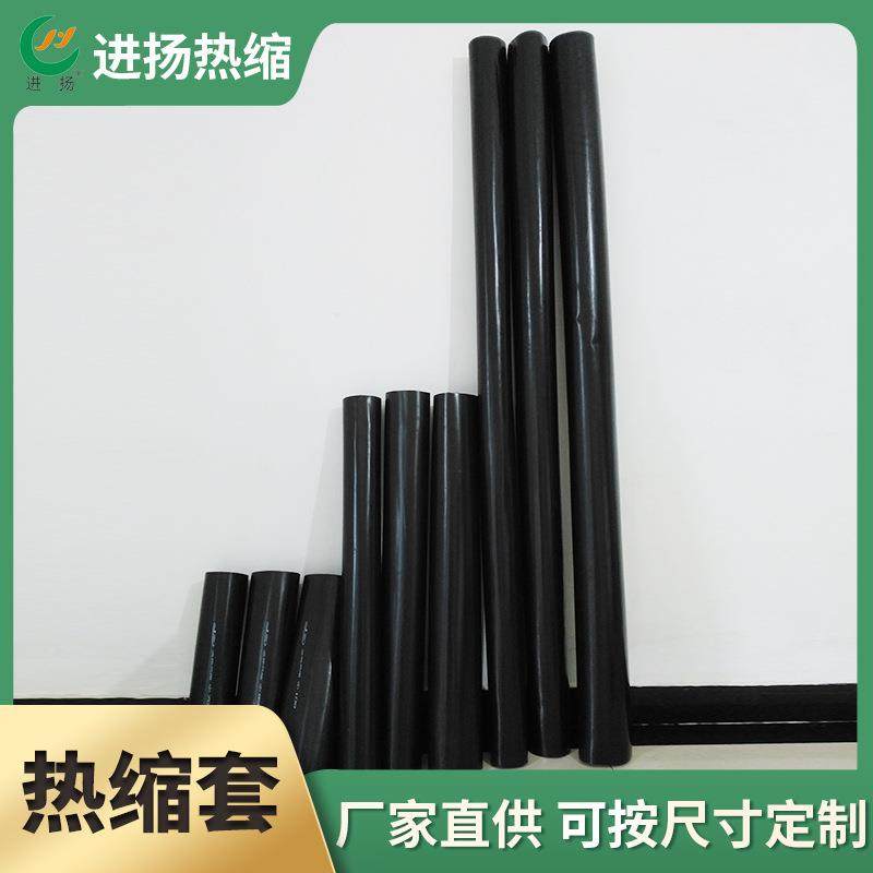 石油天然气管道聚乙烯防腐热缩套钢塑转换防腐热缩管穿墙管热缩管,基础建材,燃气管,淘宝优惠券,粉丝福利购,淘宝优惠卷