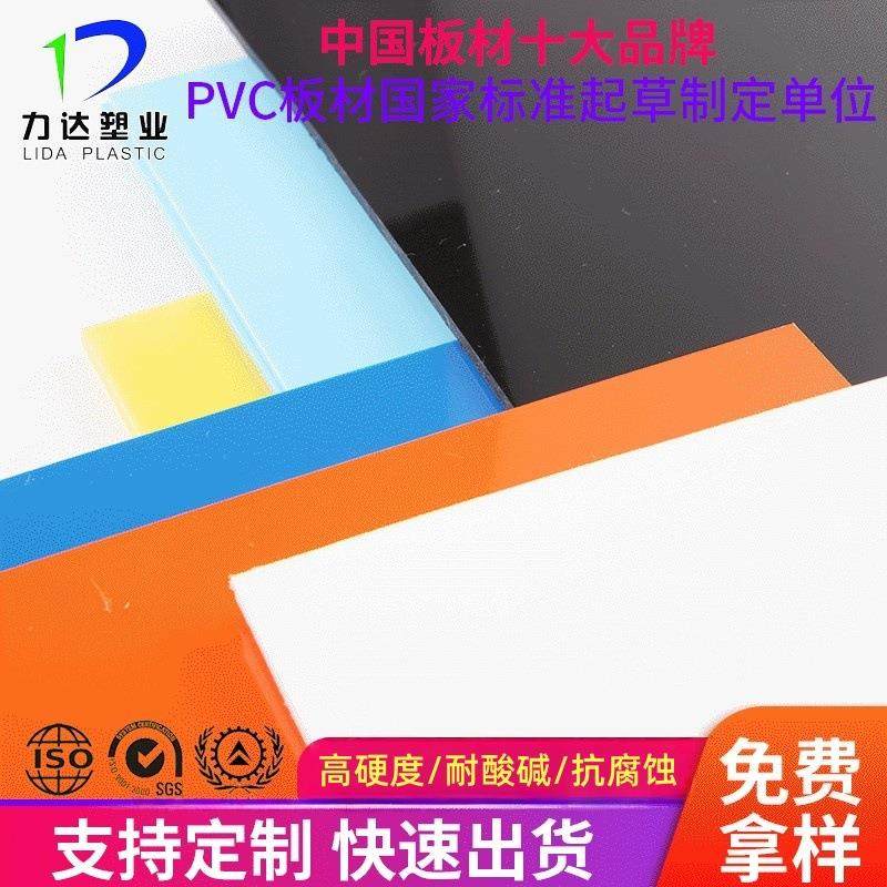 PP硬板耐高温PP彩色板电子工业PP板环保设备电镀PP板,橡塑材料及制品,PP板,淘宝优惠券,粉丝福利购,淘宝优惠卷