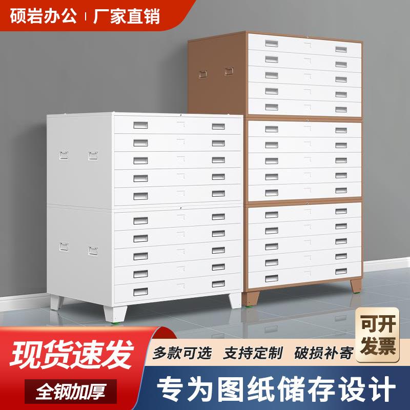 加厚钢制底图柜0号1号工程图纸存放柜菲林柜多层抽屉资料收纳柜