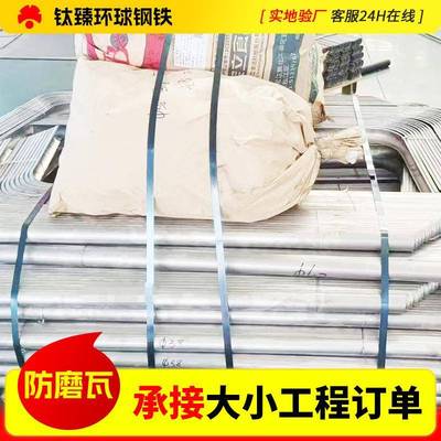 309S不锈钢受热面防磨瓦H型梳型护板内弯外弯现货锅炉管用防磨罩