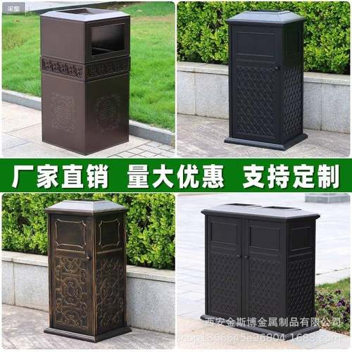户外欧式庭院别墅铁艺垃圾桶室外复古创意艺术垃圾箱果皮回收箱