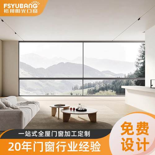 工厂铝合金极景140断桥推拉窗封隔音阳台卧室客厅玻璃窗户落地窗