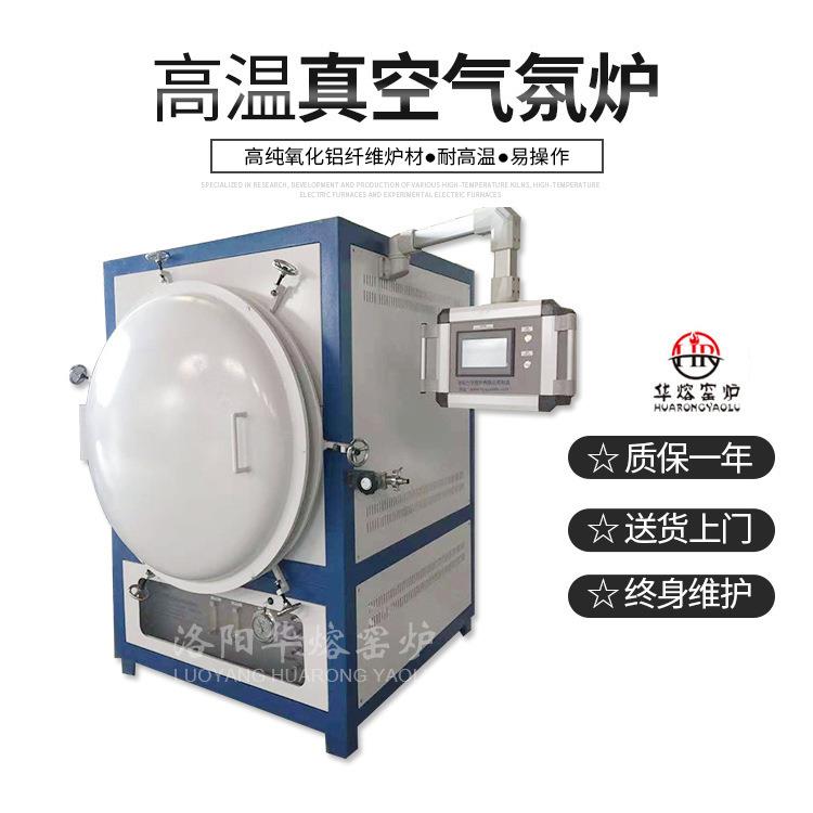 实验室箱式气氛炉金属退火淬火回火模具热处理真空气氛炉