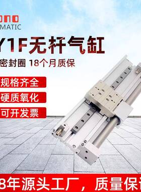 磁耦合无杆气缸CY1F25/CY1F25R-550/600/650/700/750/800/900/950