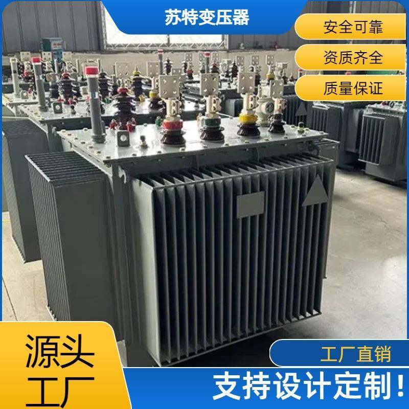 全铜500KVA全密封S11油浸式三相电力变压器10KV/400V厂家设计直销,五金/工具,电力变压器,淘宝优惠券,粉丝福利购,淘宝优惠卷