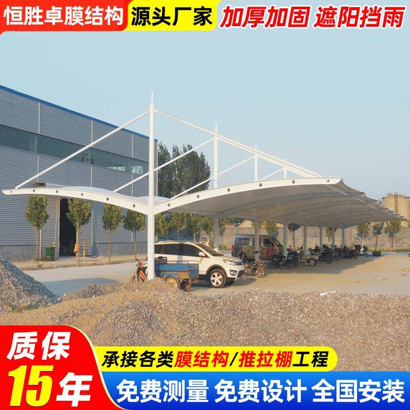 大型双拉杆钢膜结构停车棚四川景观张拉膜汽车篷户外轿车遮阳雨蓬