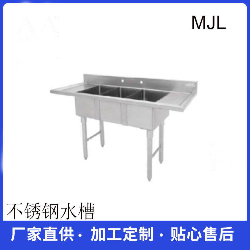 商用家用不锈钢水槽带支架双眼水池食堂洗菜盆洗碗槽