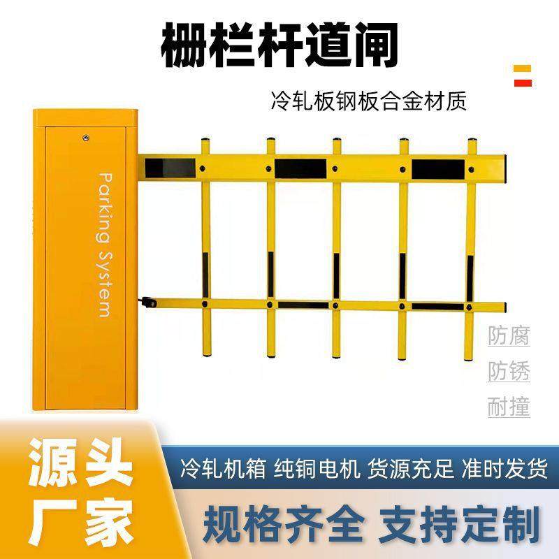 厂家供货栅栏道闸小区智能升降杆停车场自动感应进出口机立式闸机,电子/电工,停车场控制机/道闸,淘宝优惠券,粉丝福利购,淘宝优惠卷