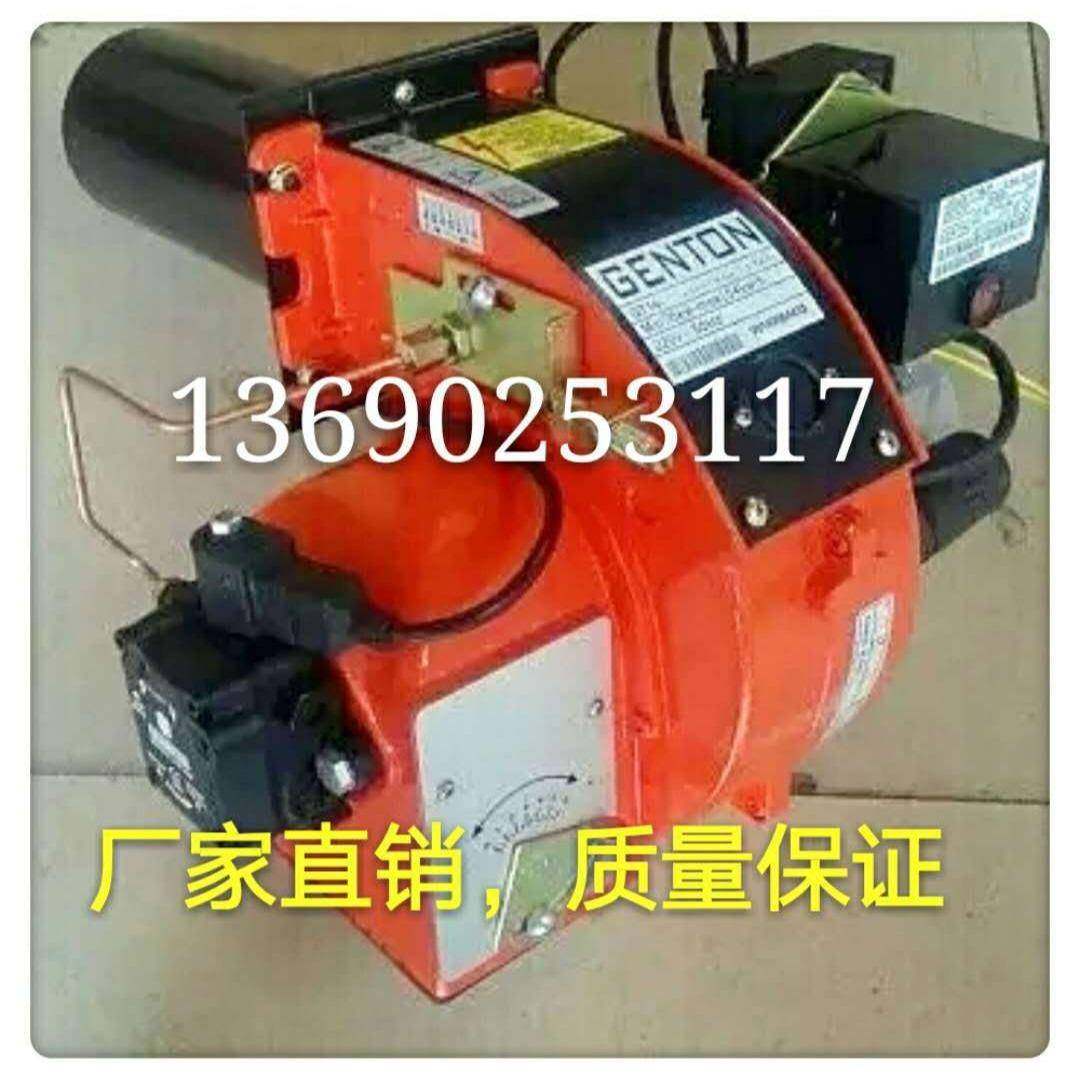 天然气燃烧机液化气燃气加热工业油气两用锅炉工厂燃烧器设备,五金/工具,炉头,淘宝优惠券,粉丝福利购,淘宝优惠卷