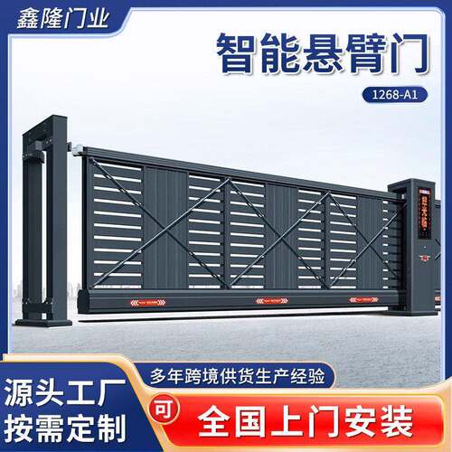 厂家定制智能悬臂门铝合金悬浮门端平移门铁路工厂学校无轨