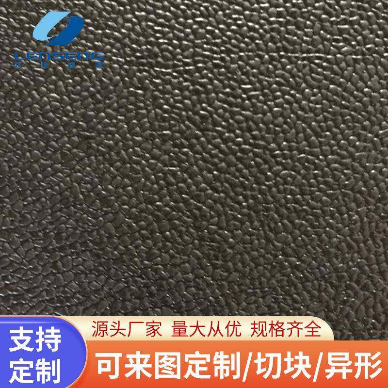 工厂供应橘皮纹橡胶板绝缘橡胶板卷材板材现货供应,橡塑材料及制品,其他橡胶制品,淘宝优惠券,粉丝福利购,淘宝优惠卷