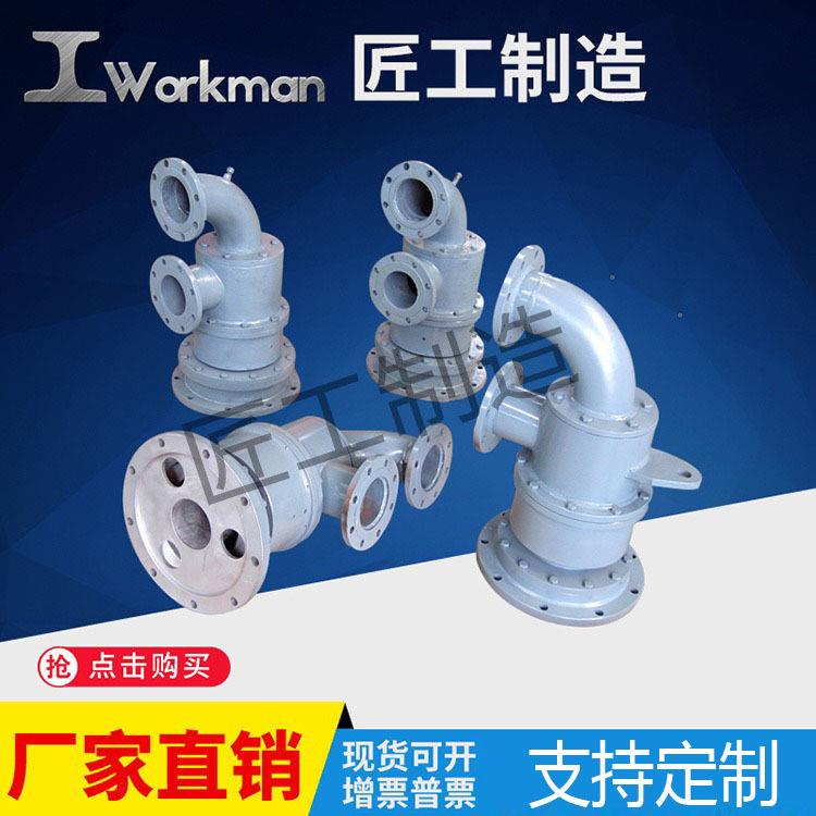 铝板带铸轧机专用旋转水套旋转接头冷却水套轧辊配套冷水接头