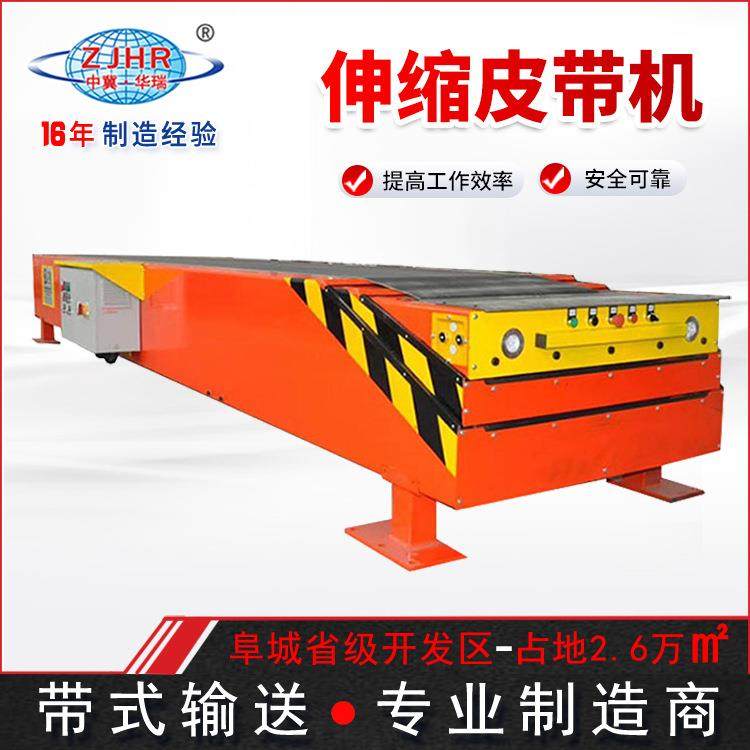 物流皮带伸缩输送机快递包裹装卸车伸缩皮带机码头装卸车伸缩机,搬运/仓储/物流设备,输送机,淘宝优惠券,粉丝福利购,淘宝优惠卷