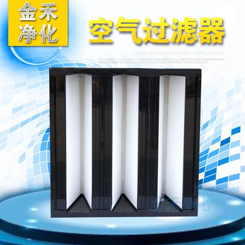 H14级高效V型大风量过滤器/箱式大风量过滤器源头工厂,机械设备,过滤设备,淘宝优惠券,粉丝福利购,淘宝优惠卷