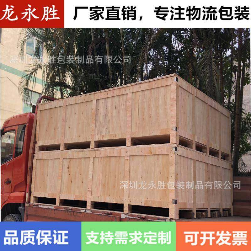 龙岗木箱海运木箱包装带叉车脚发货置物木箱子胶合包装运输木箱,包装,木箱包装,淘宝优惠券,粉丝福利购,淘宝优惠卷